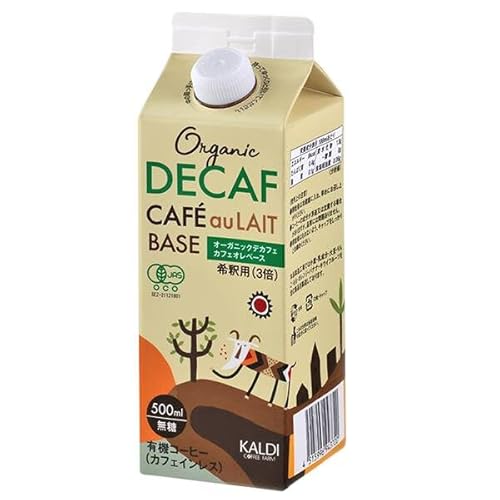 オーガニック デカフェ カフェオレベース 1