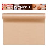 せいろ用クッキングシートのおすすめ人気ランキング【2026年8月】 4