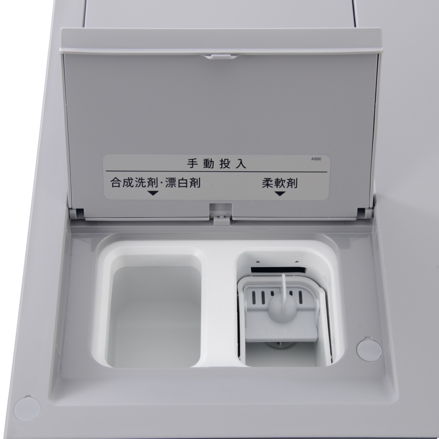 ドラム式洗濯乾燥機 3