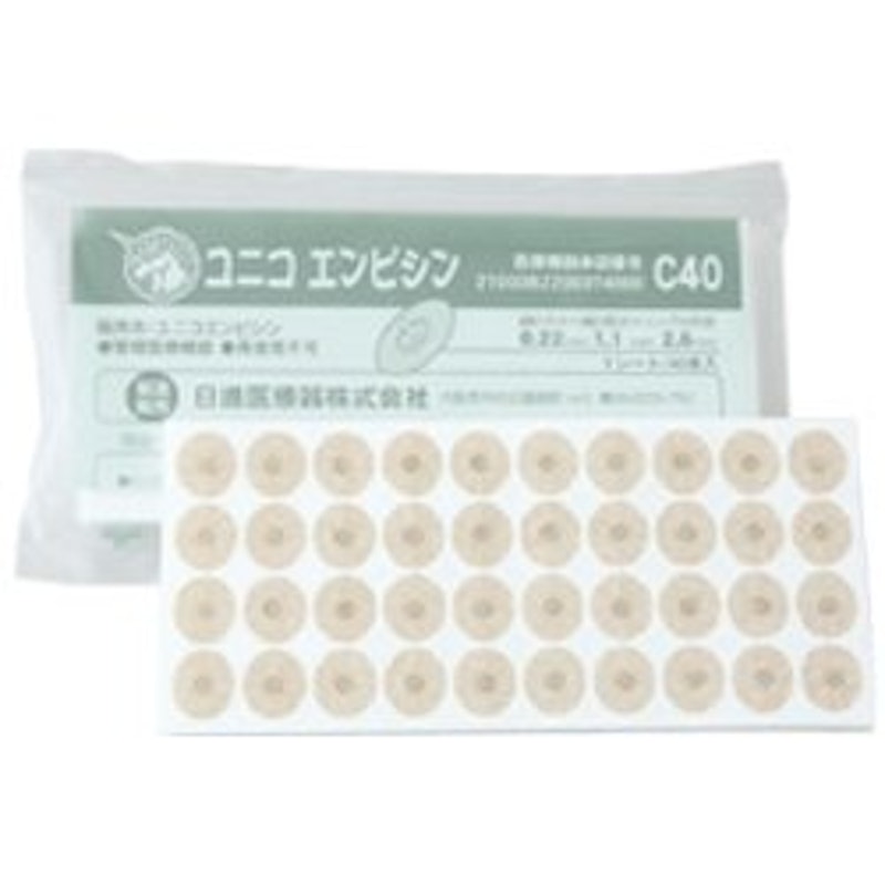 ユニコ エンピシン C40 2