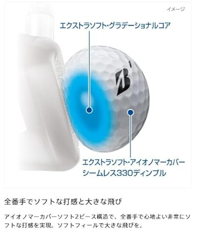 EXTRA SOFT 5