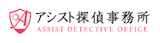 素行調査のおすすめ 3
