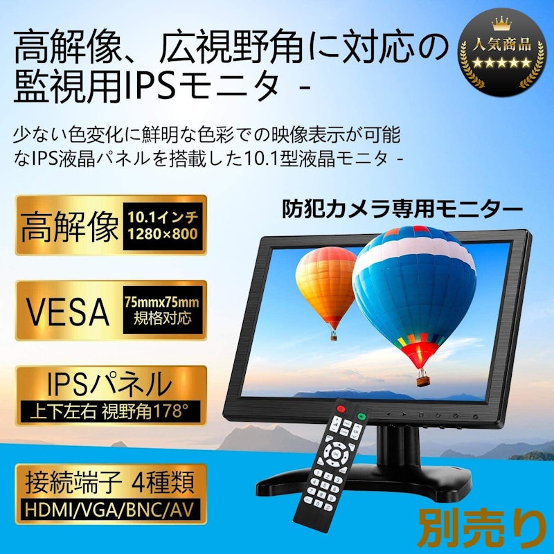 防犯カメラセット 3