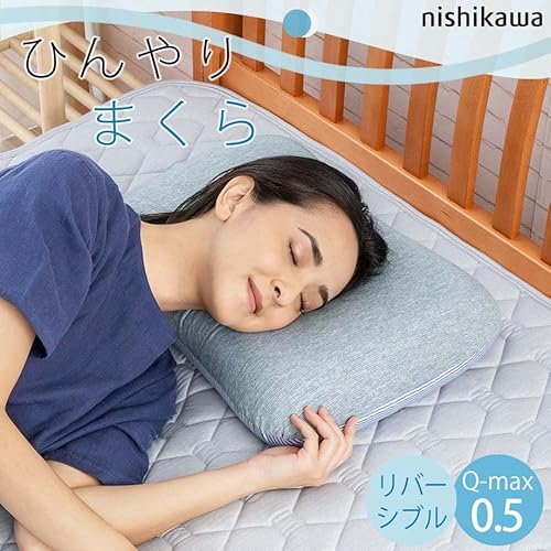 超冷感 ひんやり枕 2