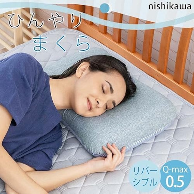 超冷感 ひんやり枕 2