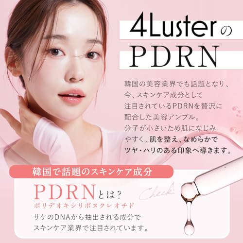 4Luster PDRNトナー 2
