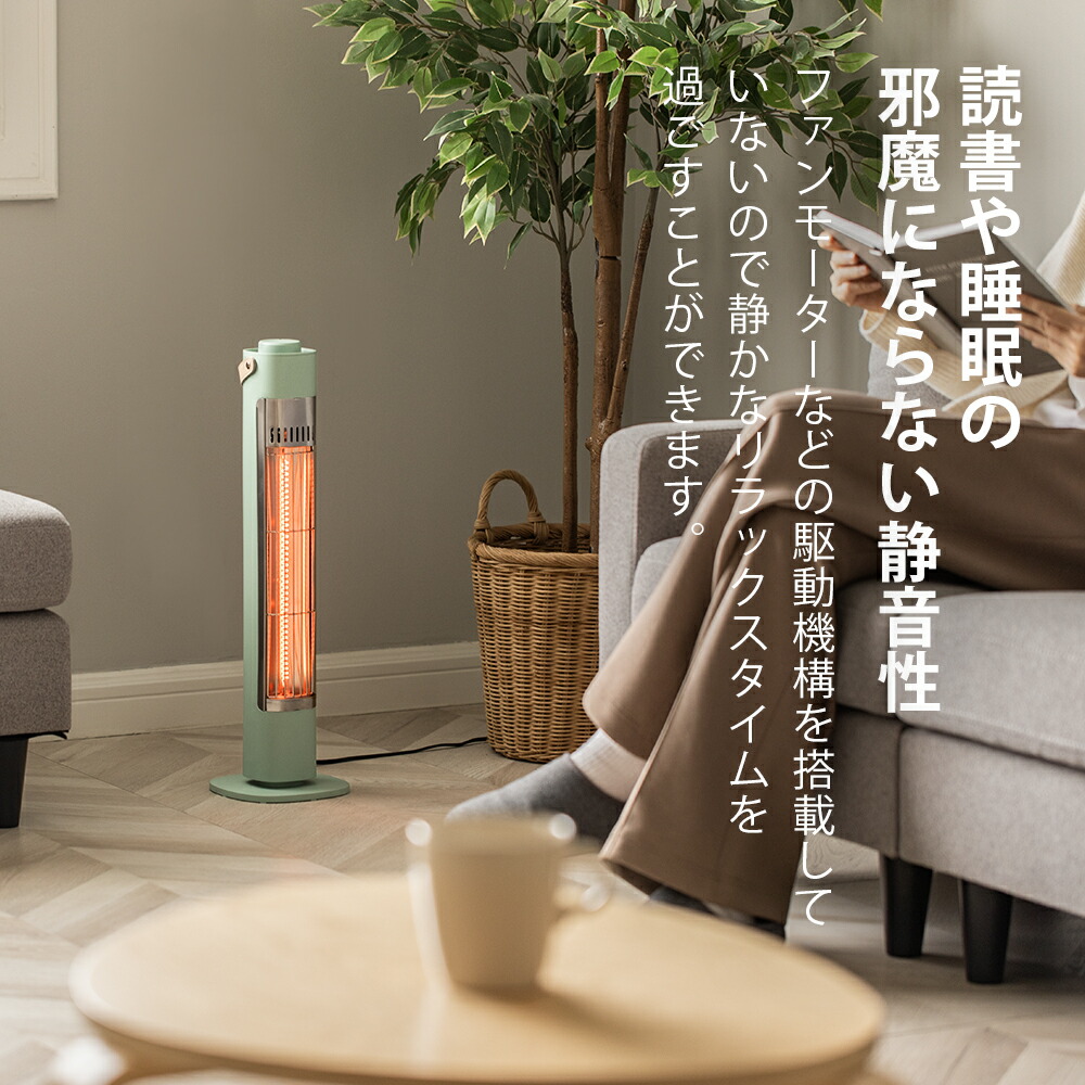 遠赤外線カーボンヒーター  5