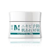 ニキビ用オールインワンのおすすめ人気ランキング【2026年7月】 5
