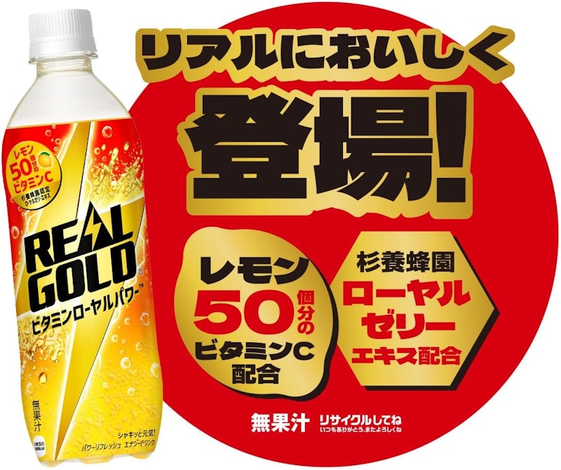 ビタミンローヤルパワー 3