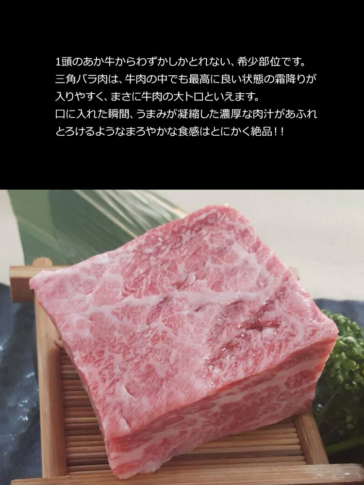 三角バラ ブロック 3