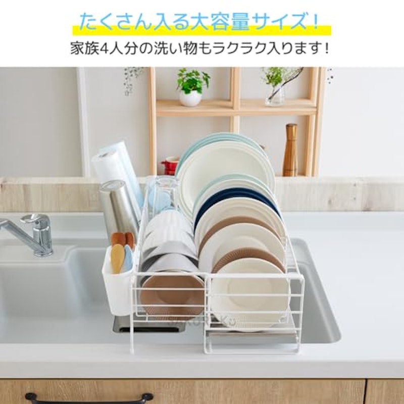 伸縮式ラック 3