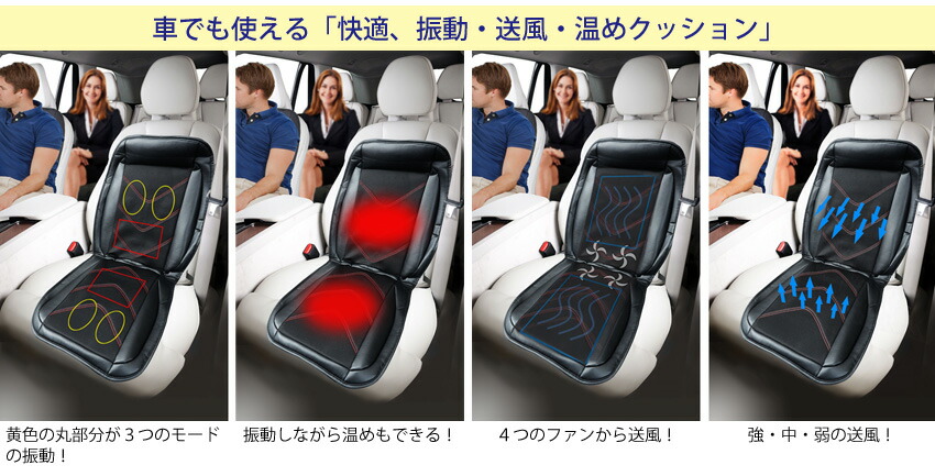 マッサージシート 6