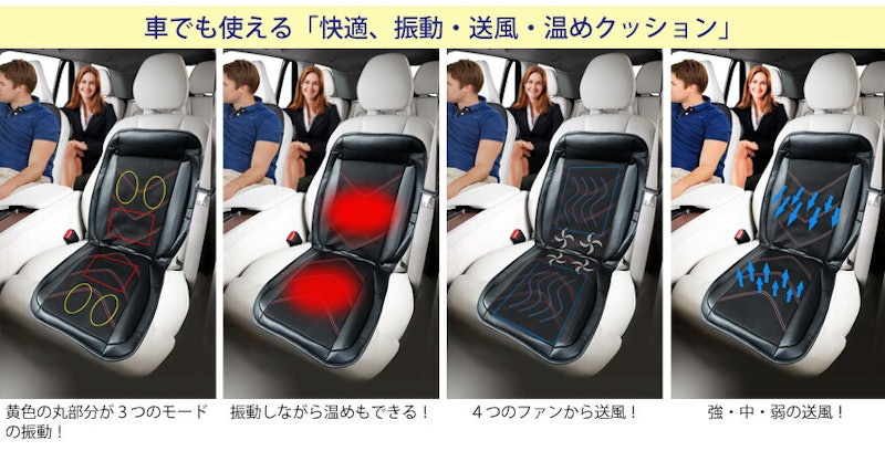 マッサージシート 6