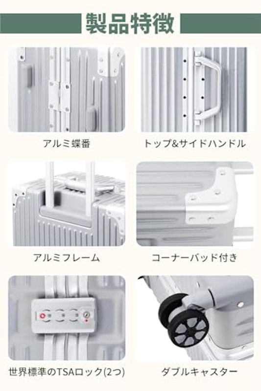キャリーケース 2