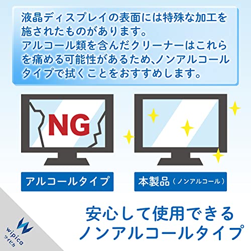 液晶用クリーニングリキッドクリア 3