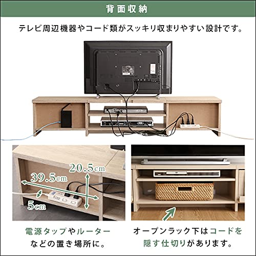 テレビ台 6