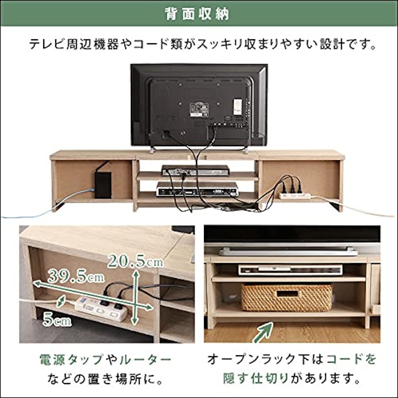 テレビ台 6