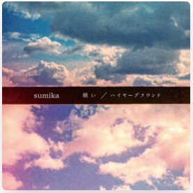 泣ける 失恋ソングのおすすめ人気ランキング50選 Mybest