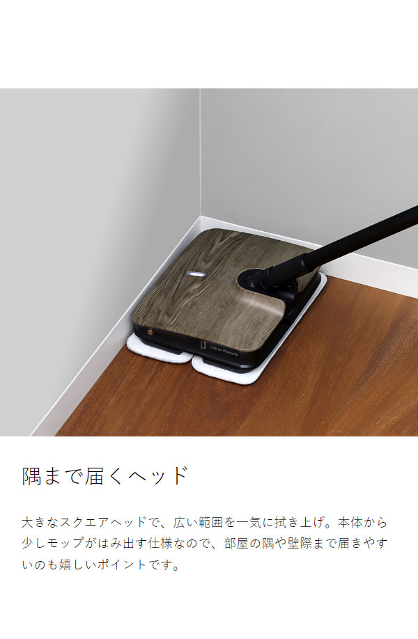 充電式バイブレーションモップ 充電スタンド付 9