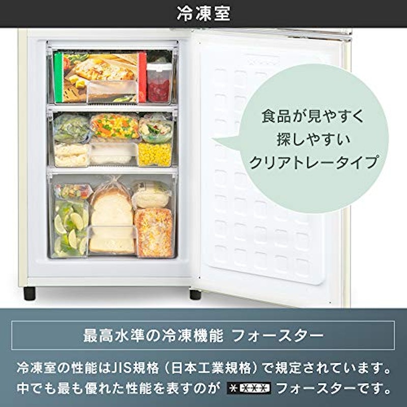 冷蔵庫 5