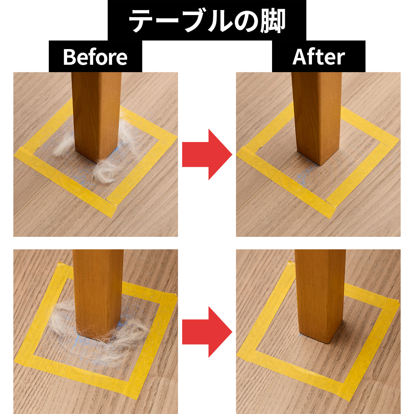 ロボット掃除機 S20+ 8