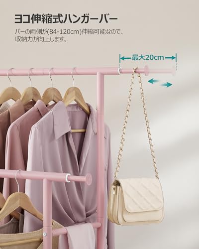 ハンガーラック 3