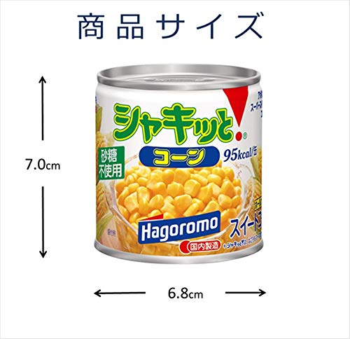 シャキッと！コーン 4