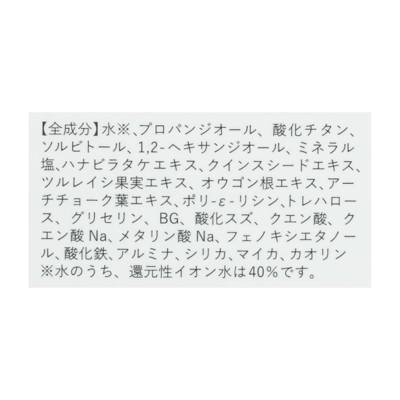 SOIKU 水おしろい 3