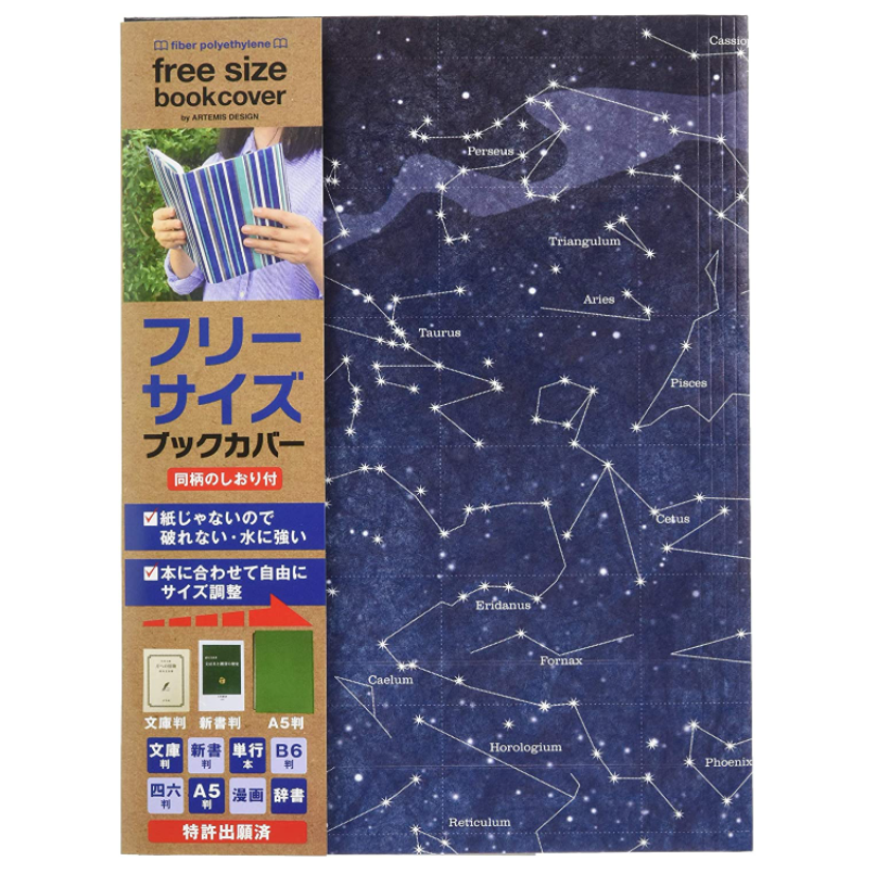 21年 ブックカバーのおすすめ人気ランキング35選 Mybest