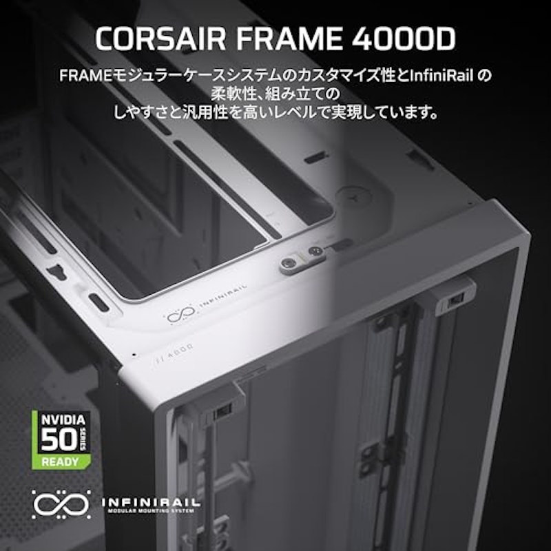 FRAME 4000Dシリーズ 2