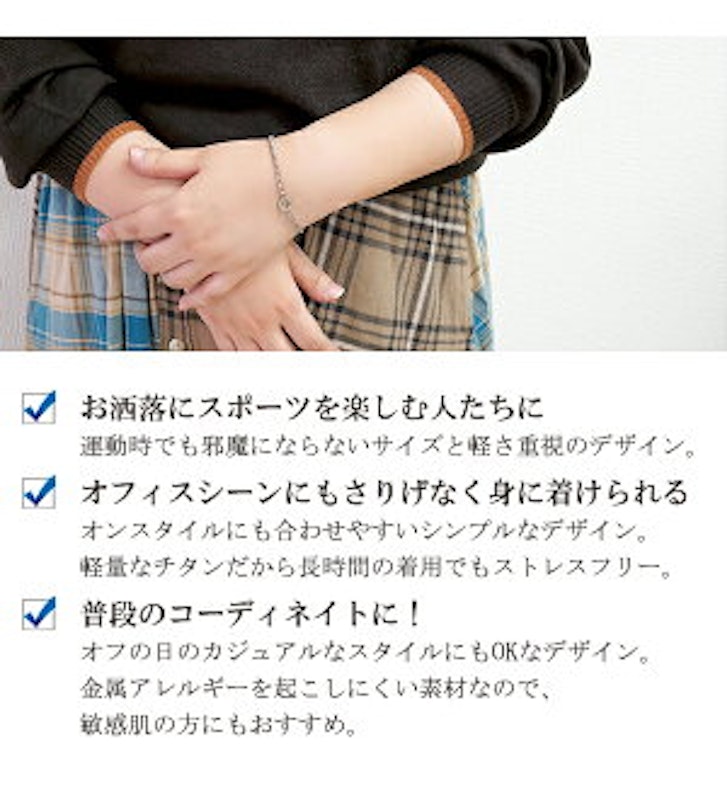 チタンブレスレット 6