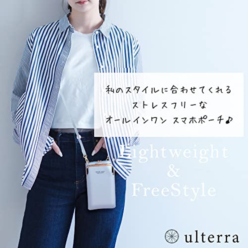 スマホショルダー 6