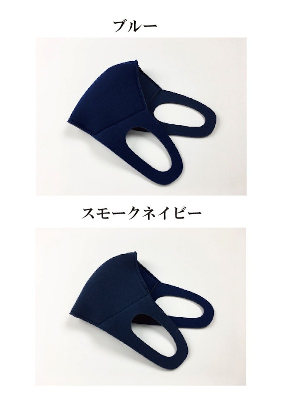 立体マスク 9