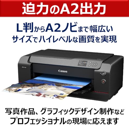 imagePROGRAF 7