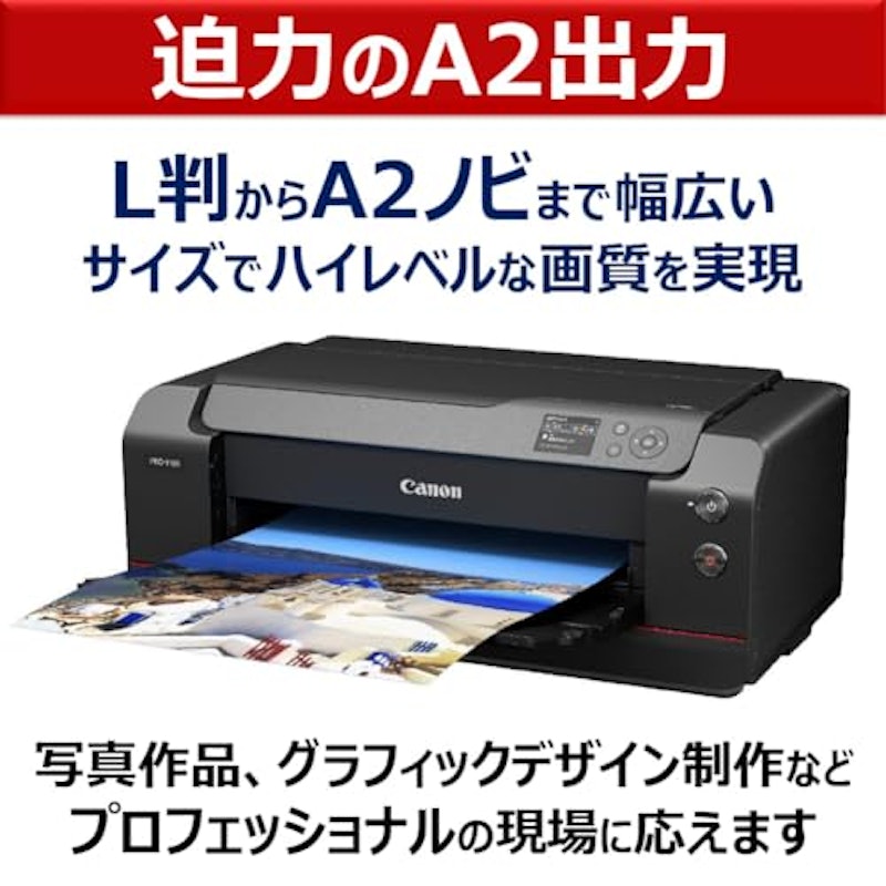 imagePROGRAF 7