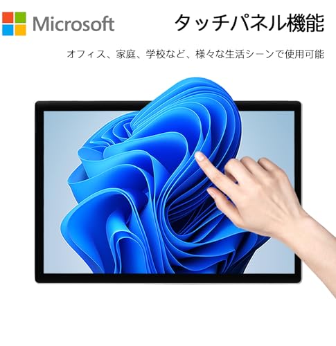 Surface pro5 タブレット 5