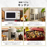 BRUNO カタログギフト レモンイエロー 2