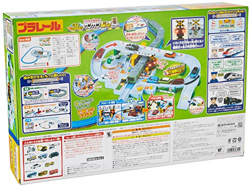 トミカと遊ぼう！くるぞわたるぞ！ カンカン踏切セット 3