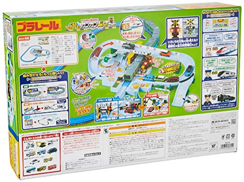 トミカと遊ぼう!くるぞわたるぞ! カンカン踏切セット 3