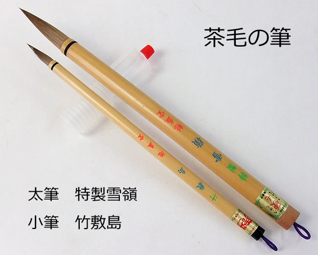 21年 子ども用習字セットのおすすめ人気ランキング10選 Mybest