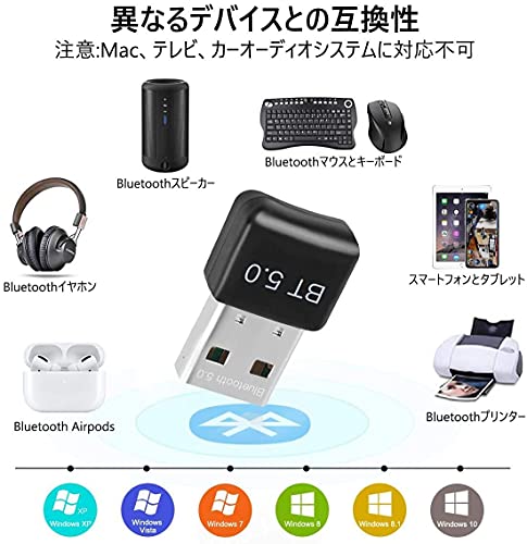 bluetooth アダプタ イヤホン 安い