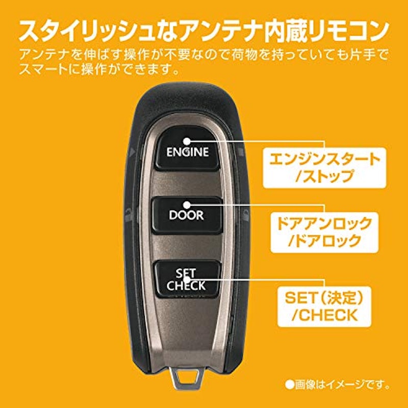 リモコンエンジンスターター 3