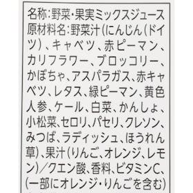 エルビー by Amazon 野菜ミックスジュース100 クチコミ評価・評判&検証レビュー 3
