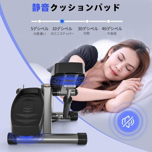 ツイストステッパー 5
