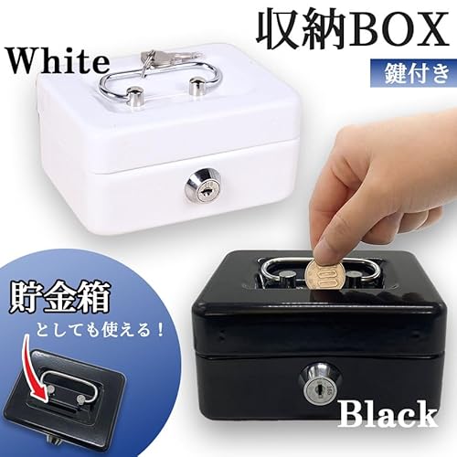 ヴィンテージ 小型金庫 鍵付き 実用・装飾用 お 道具 箱 昭和