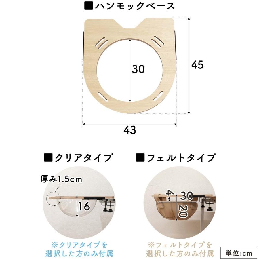 ハンモック 7