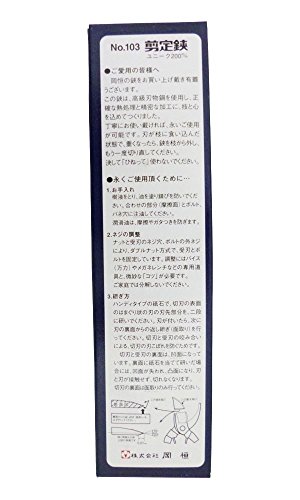 剪定鋏 3