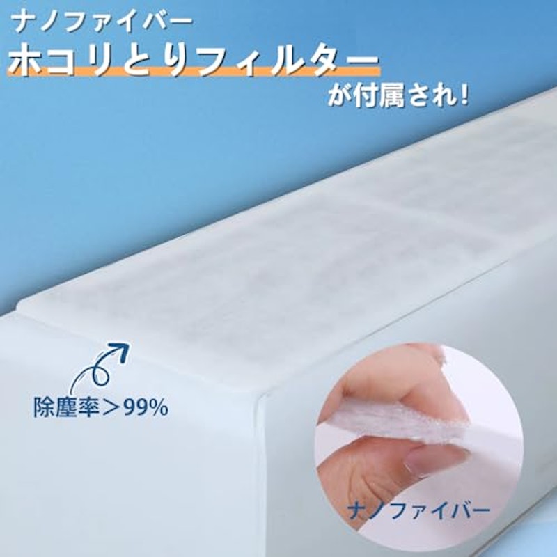 エアコン風除けカバー 4