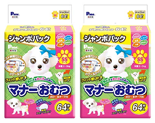 男の子&女の子のためのマナーおむつ 1
