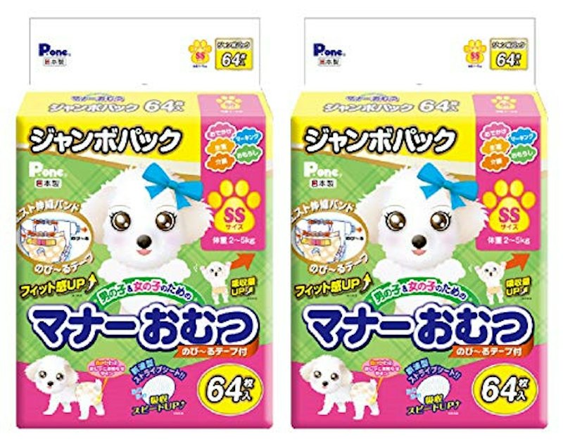 男の子&女の子のためのマナーおむつ 1